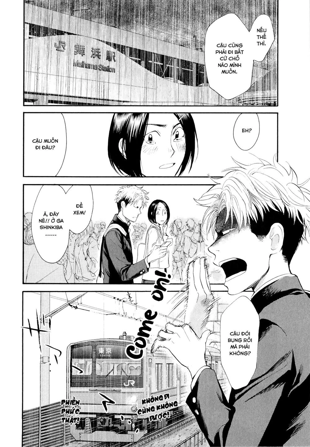 Again Chapter 69 - 15