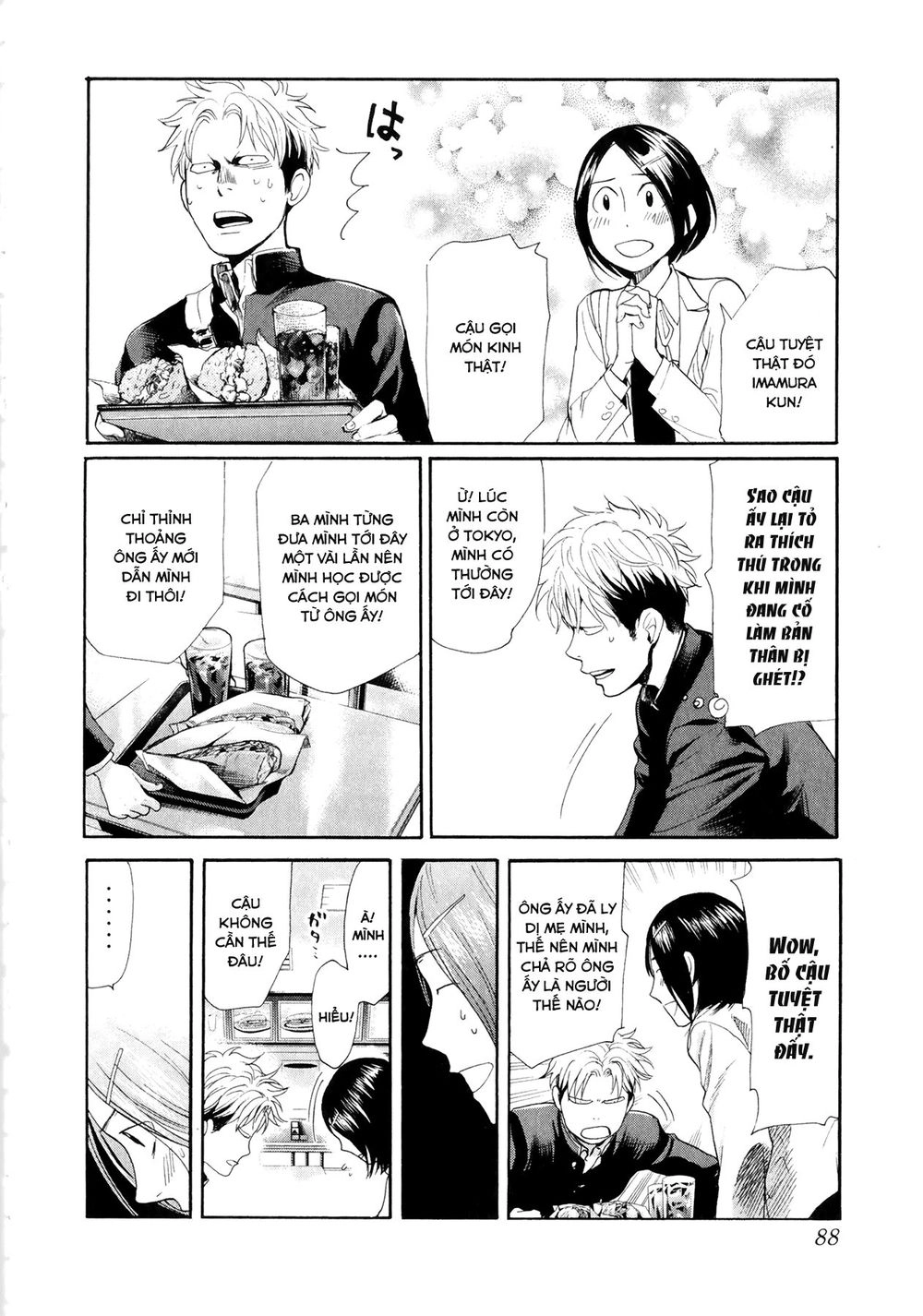 Again Chapter 69 - 17