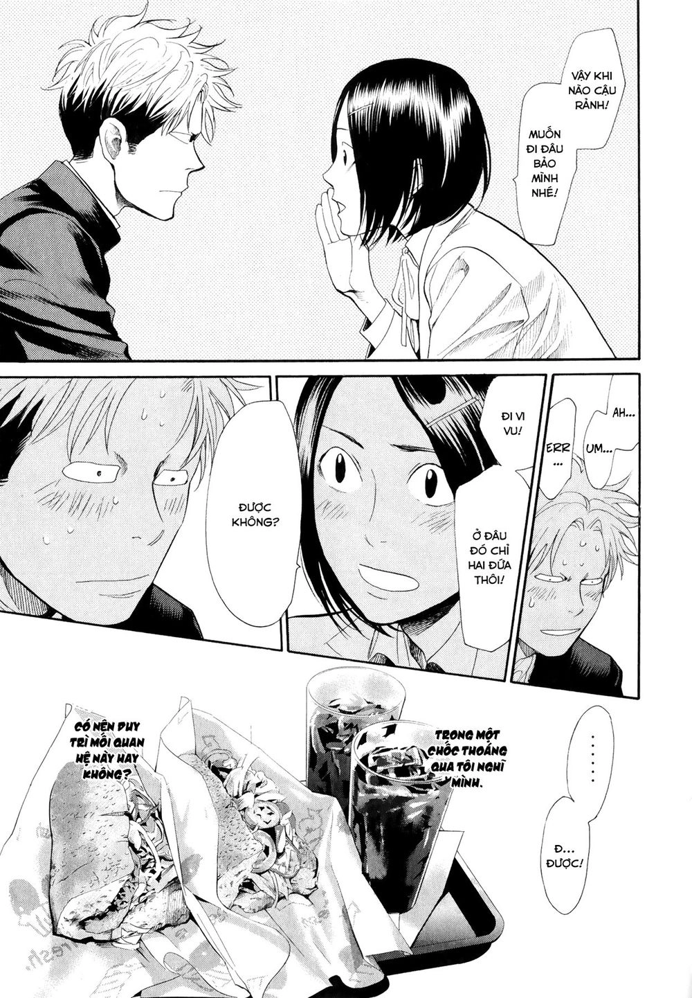 Again Chapter 69 - 18
