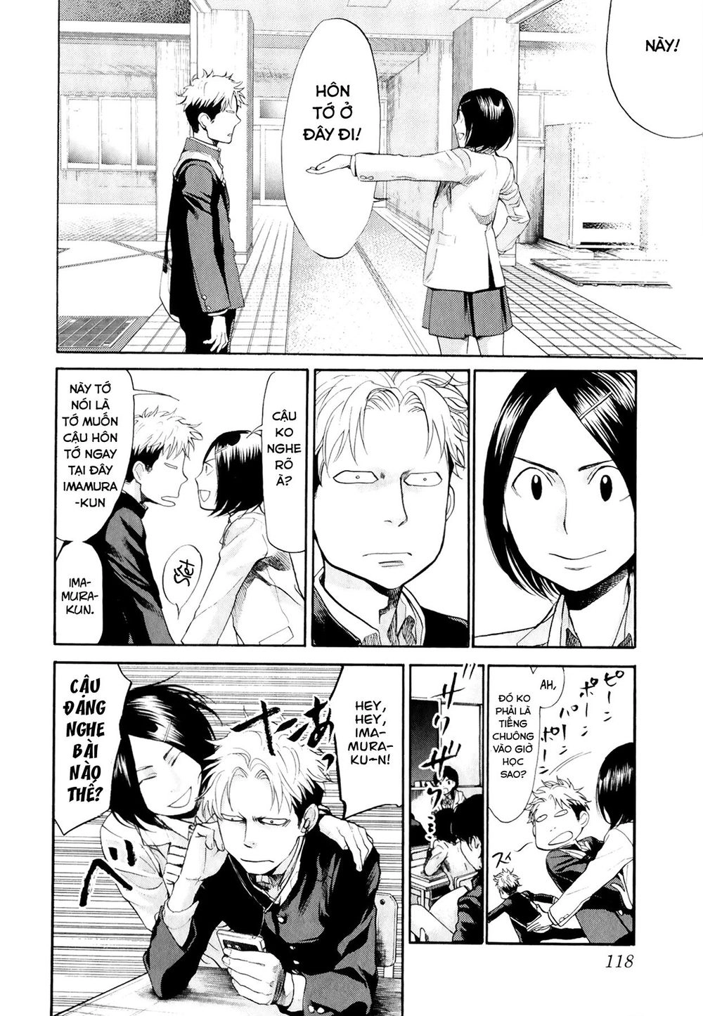 Again Chapter 71 - 10