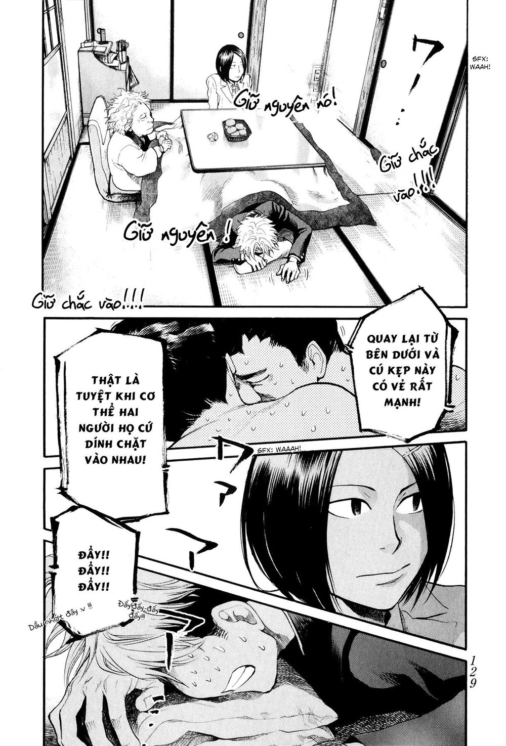 Again Chapter 72 - 6