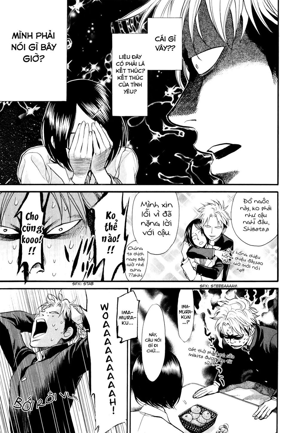 Again Chapter 72 - 10