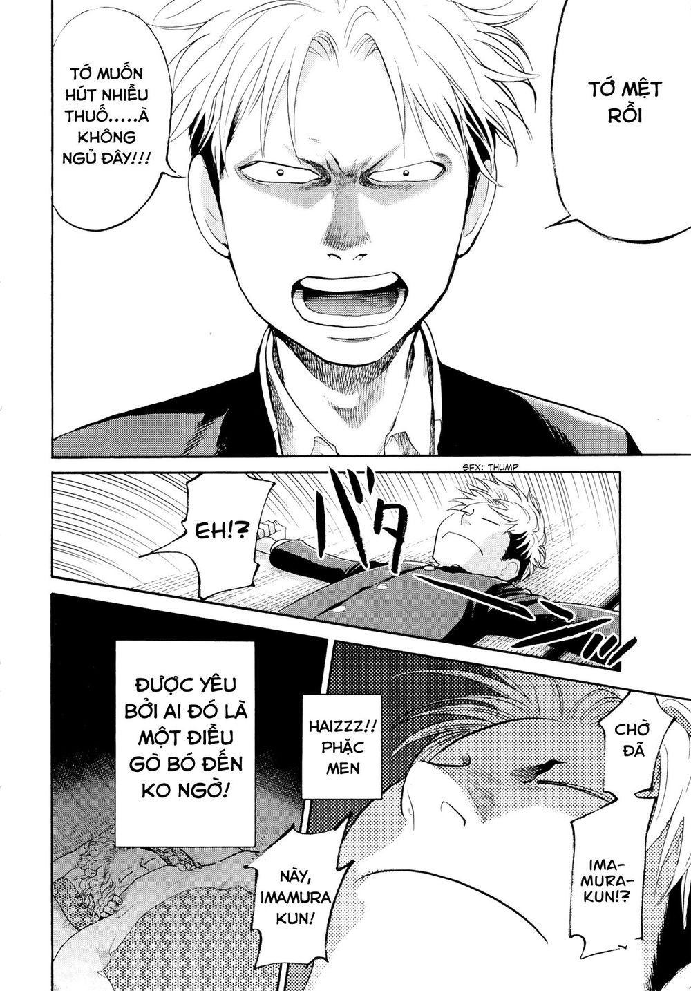 Again Chapter 72 - 11