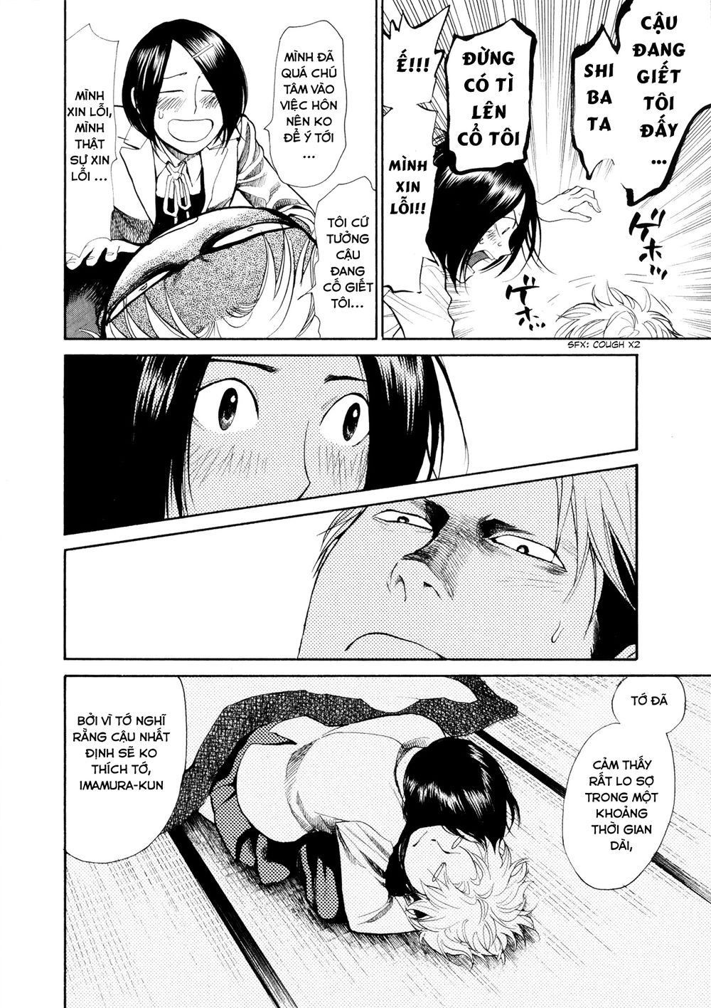 Again Chapter 72 - 15