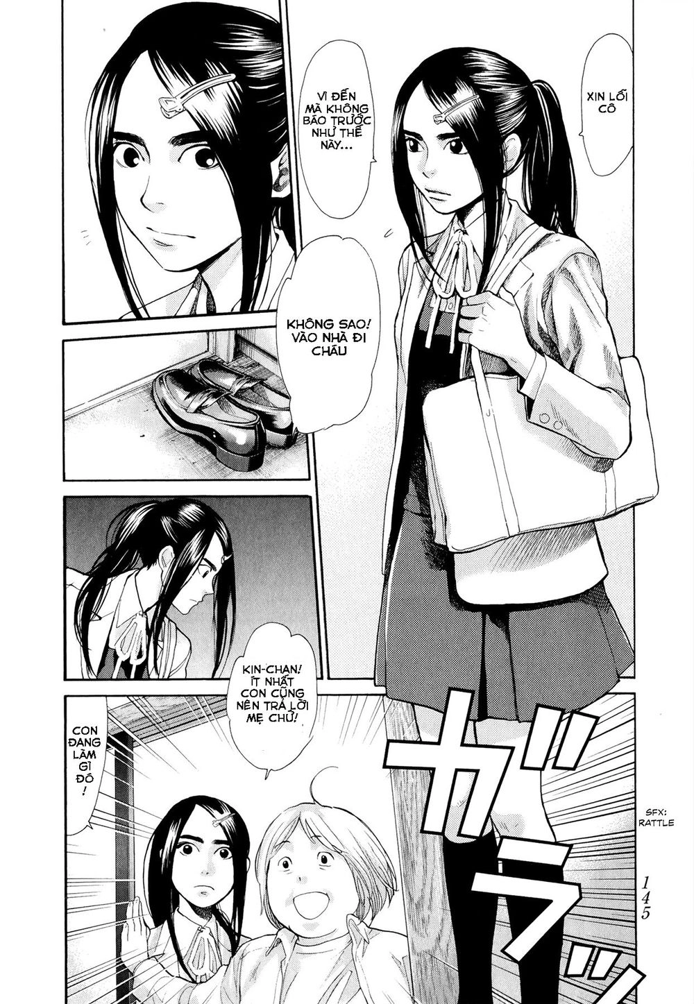 Again Chapter 73 - 4