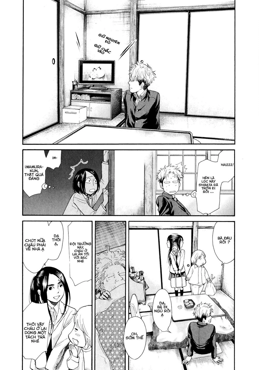 Again Chapter 73 - 5