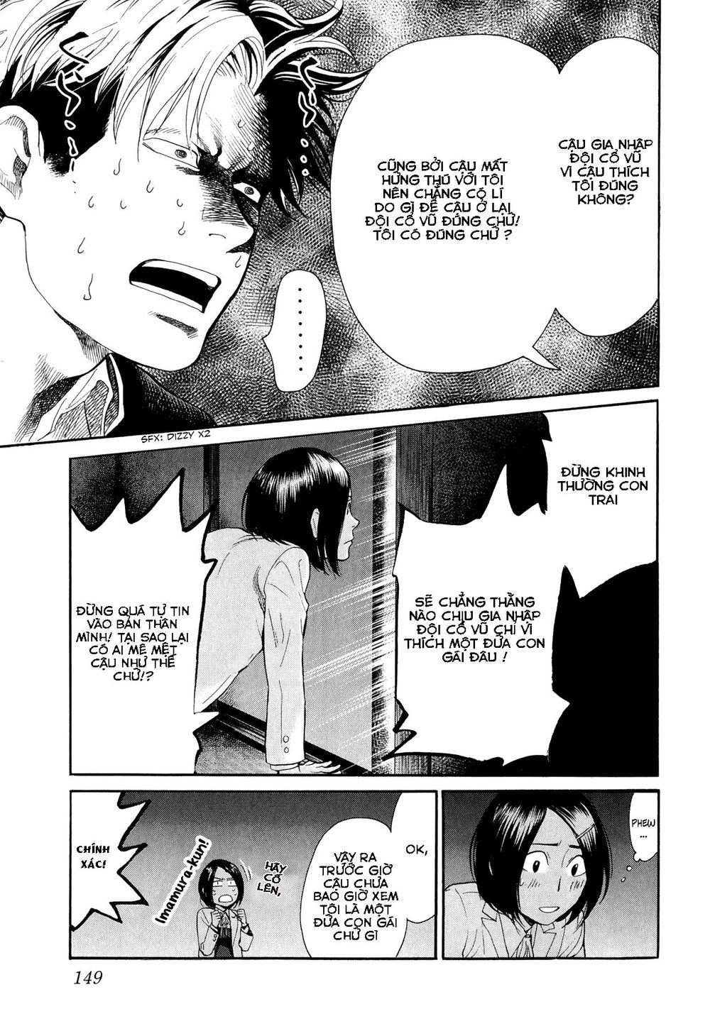 Again Chapter 73 - 8