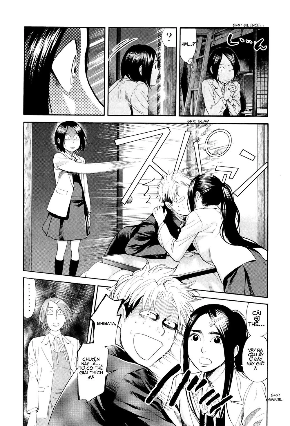 Again Chapter 73 - 11