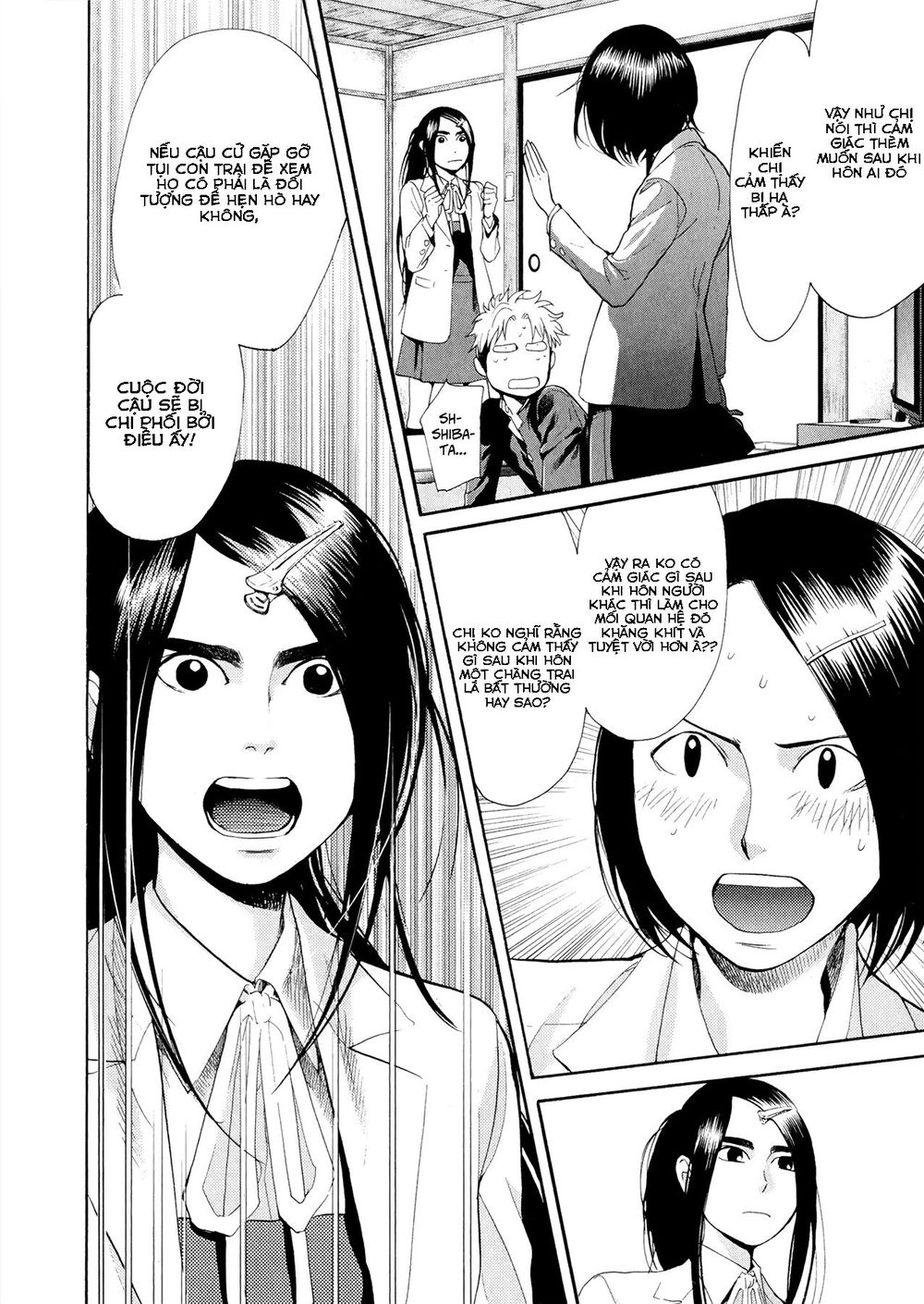 Again Chapter 73 - 13