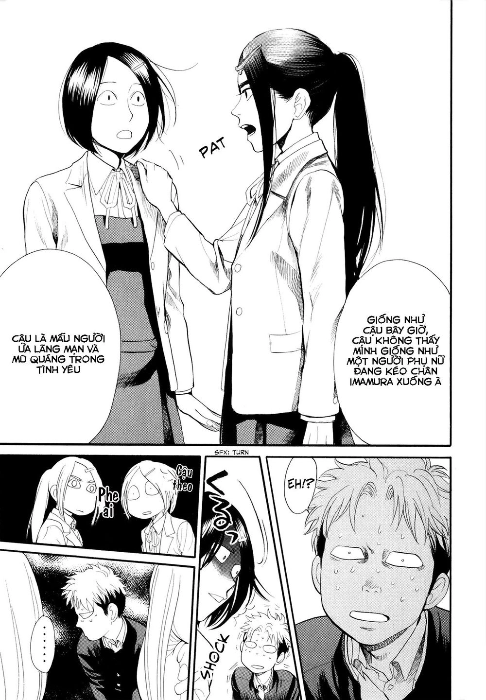 Again Chapter 73 - 14