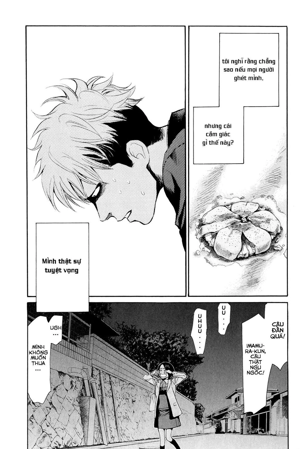 Again Chapter 73 - 16