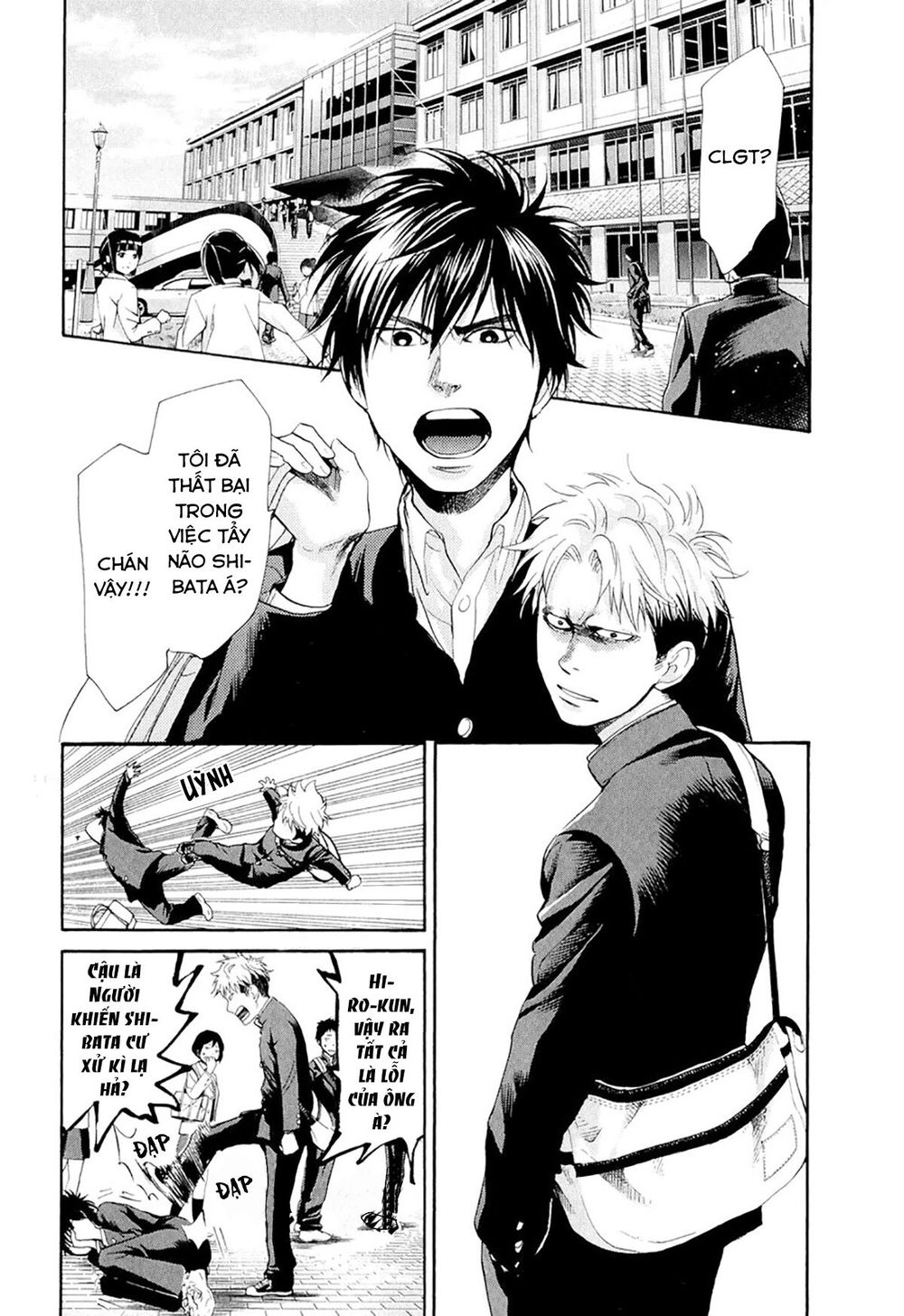 Again Chapter 74 - 4