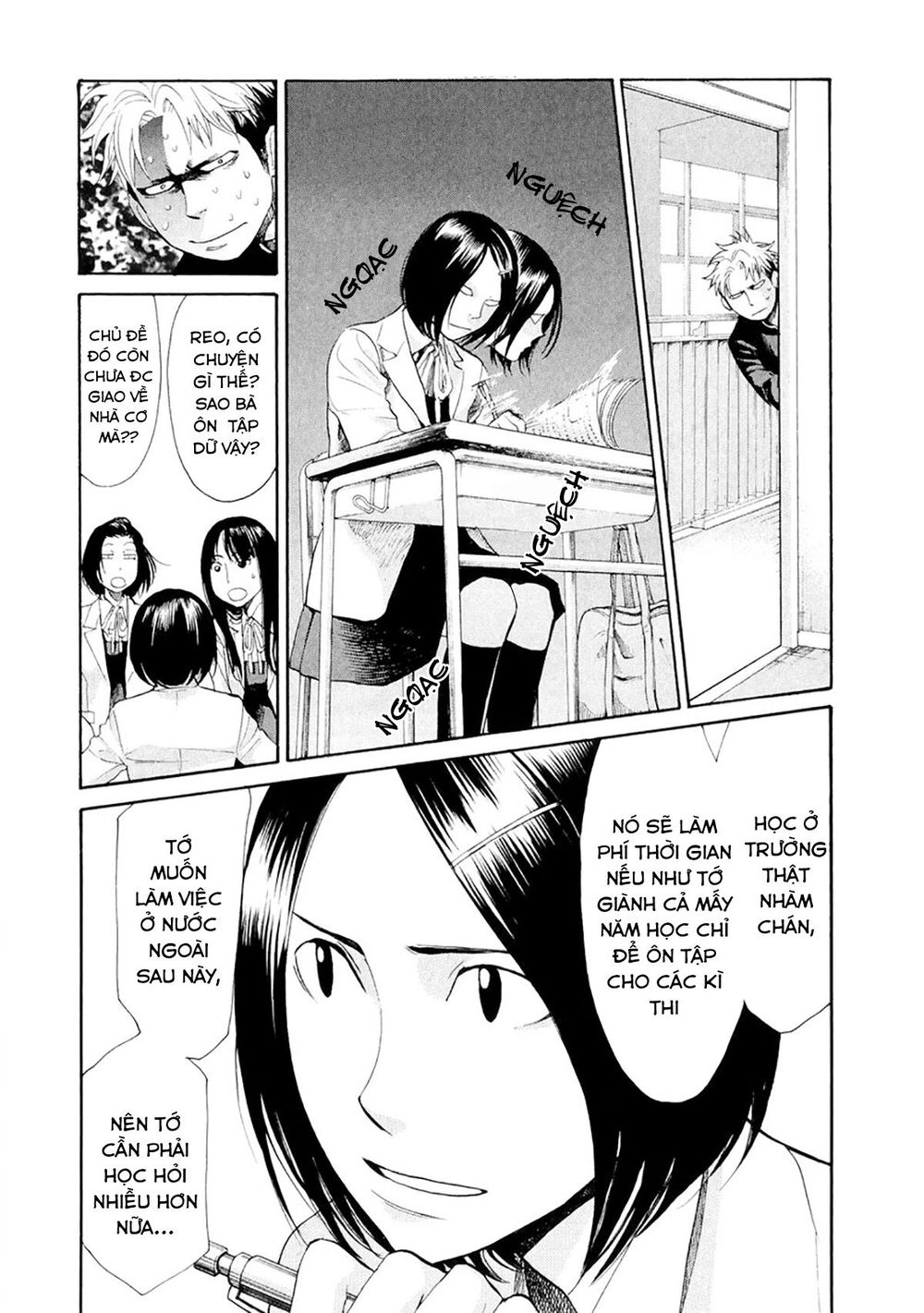 Again Chapter 74 - 6