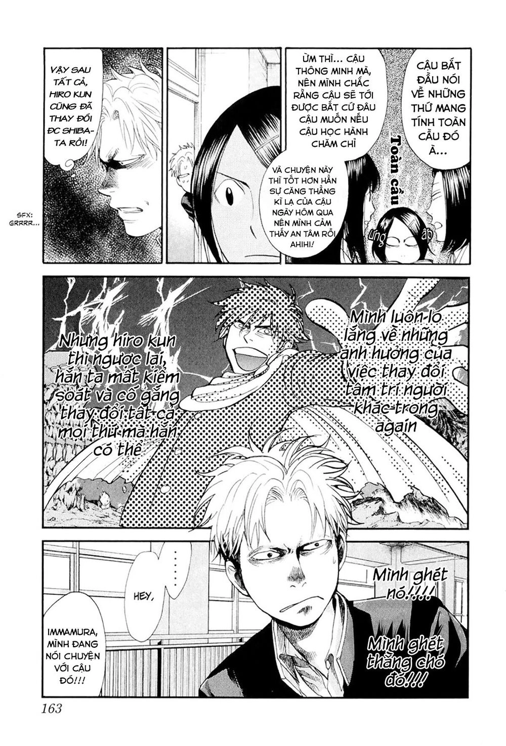 Again Chapter 74 - 7