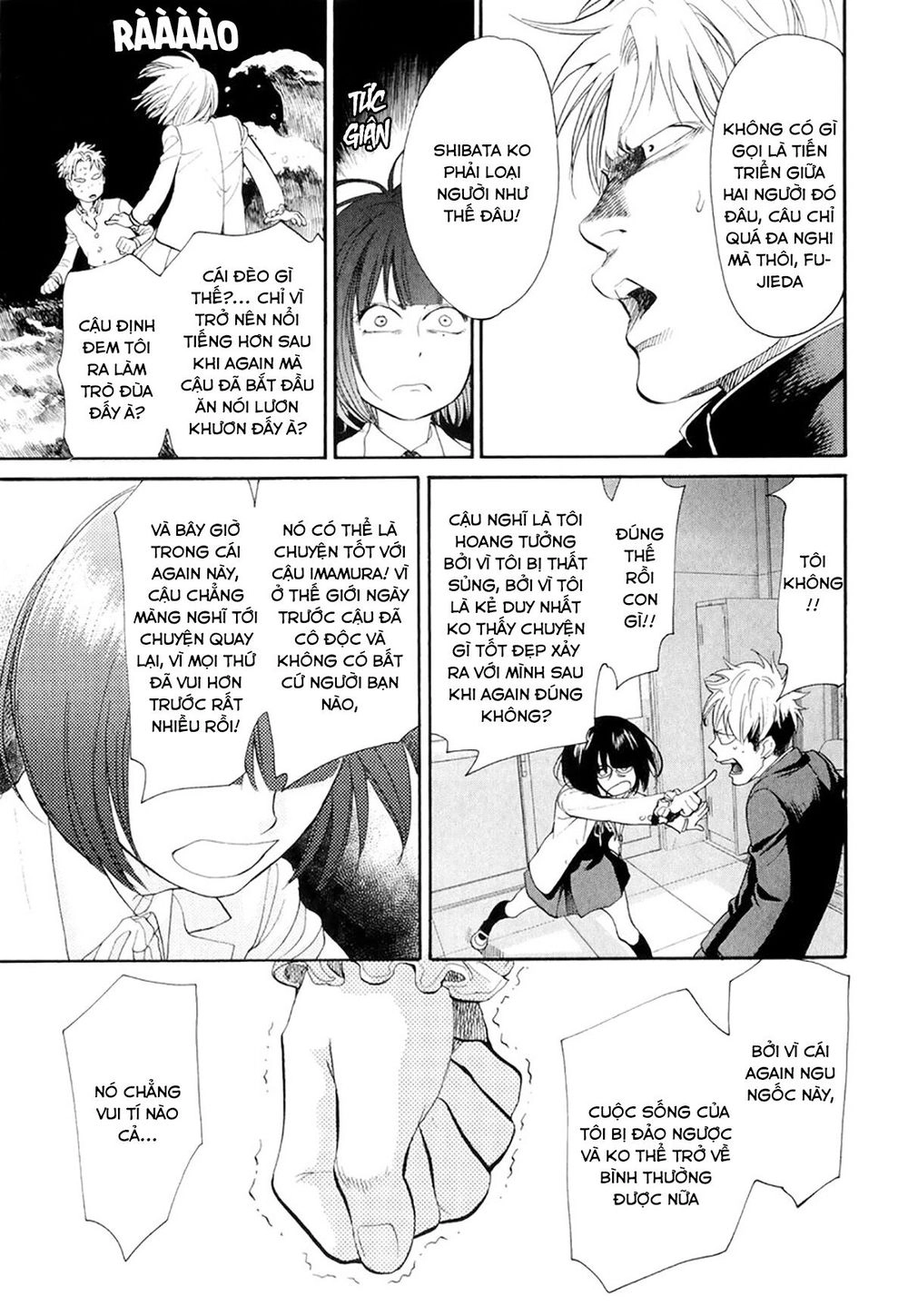 Again Chapter 74 - 9