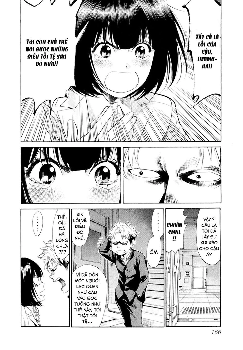 Again Chapter 74 - 10