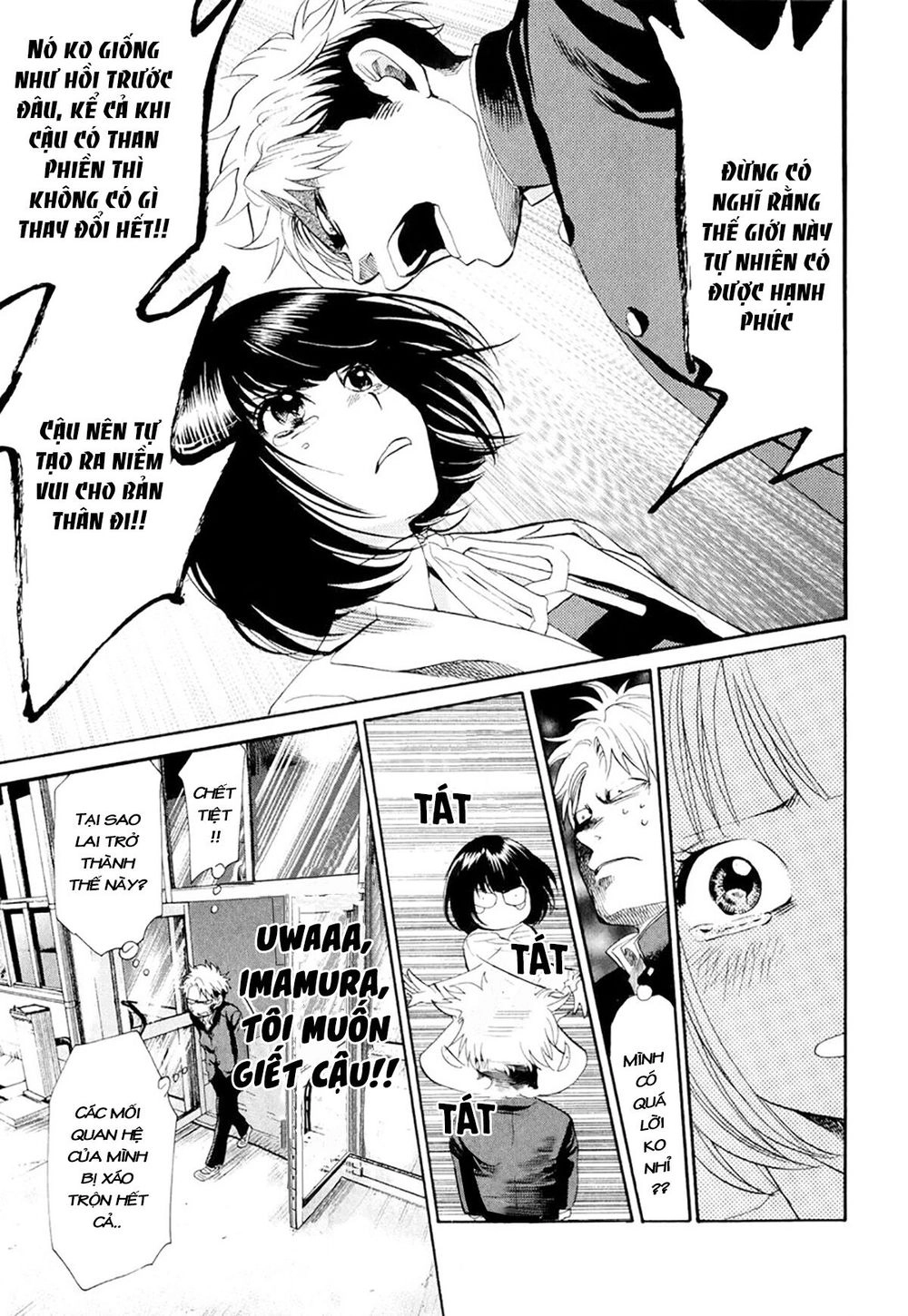 Again Chapter 74 - 11