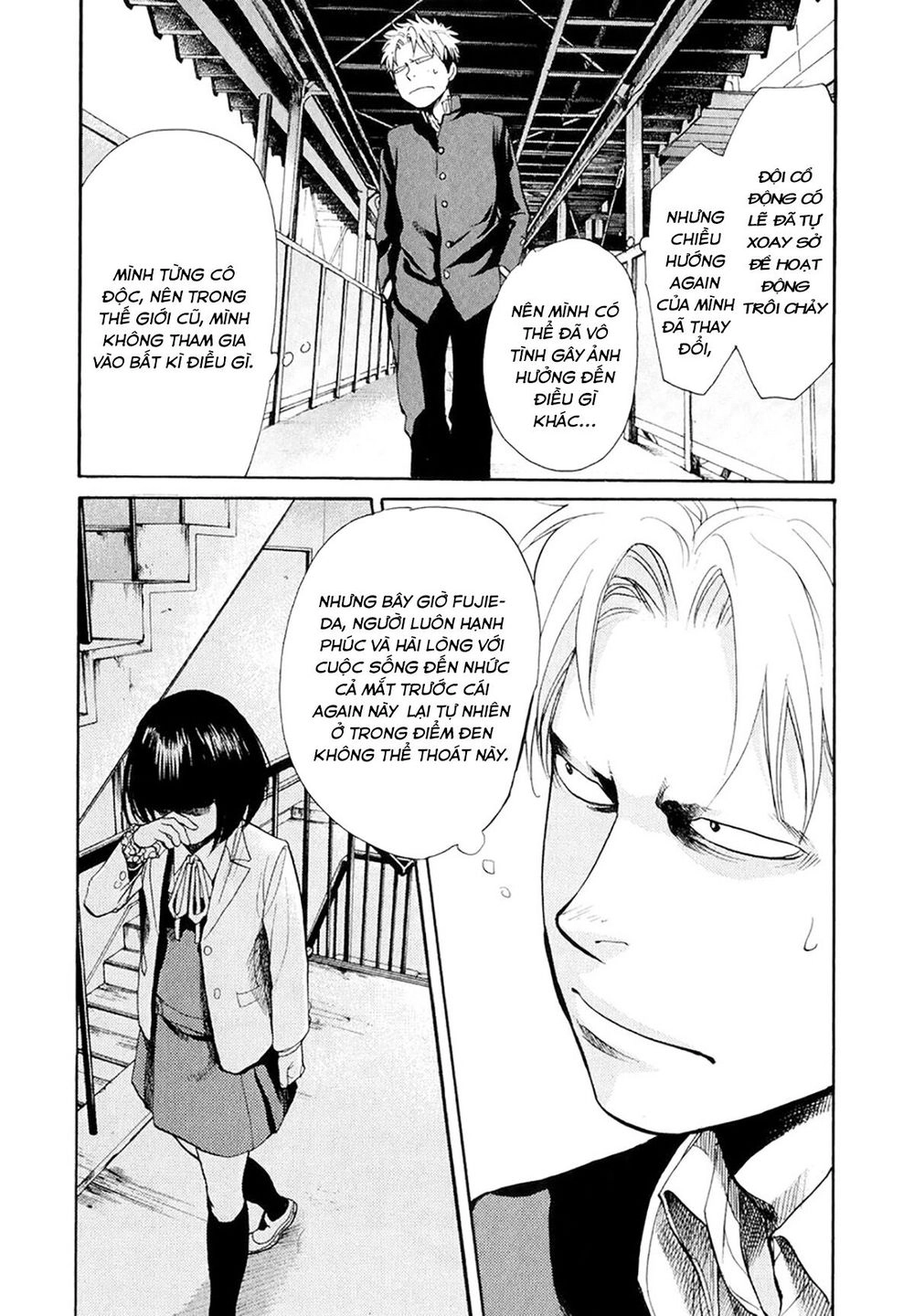 Again Chapter 74 - 12