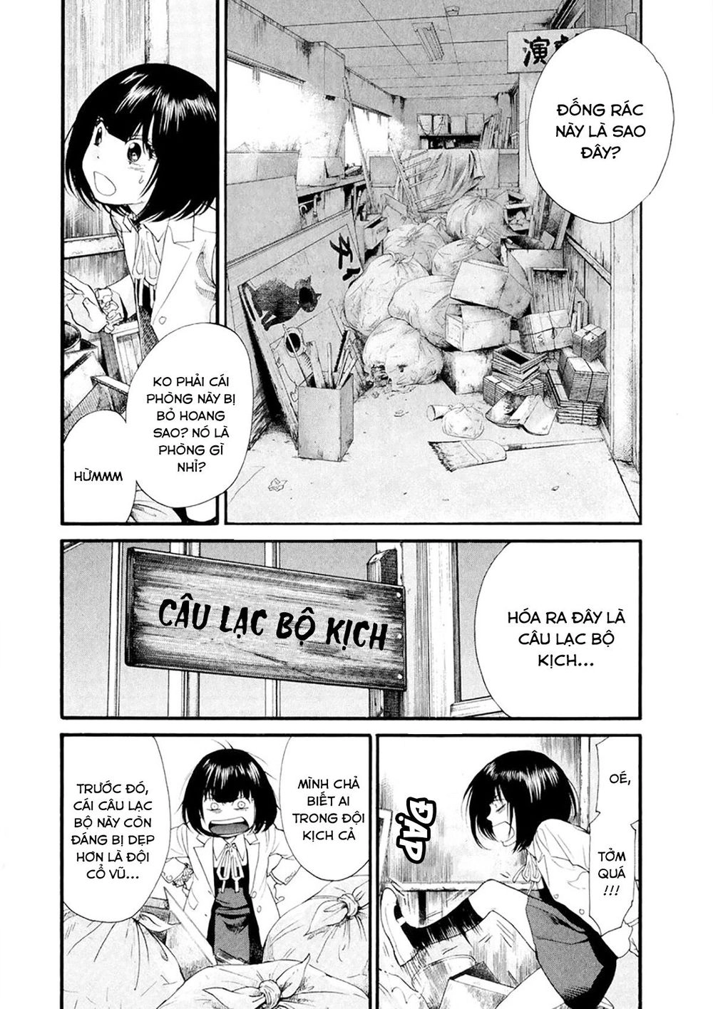 Again Chapter 74 - 14