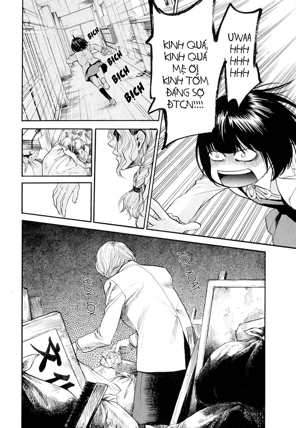 Again Chapter 74 - 16