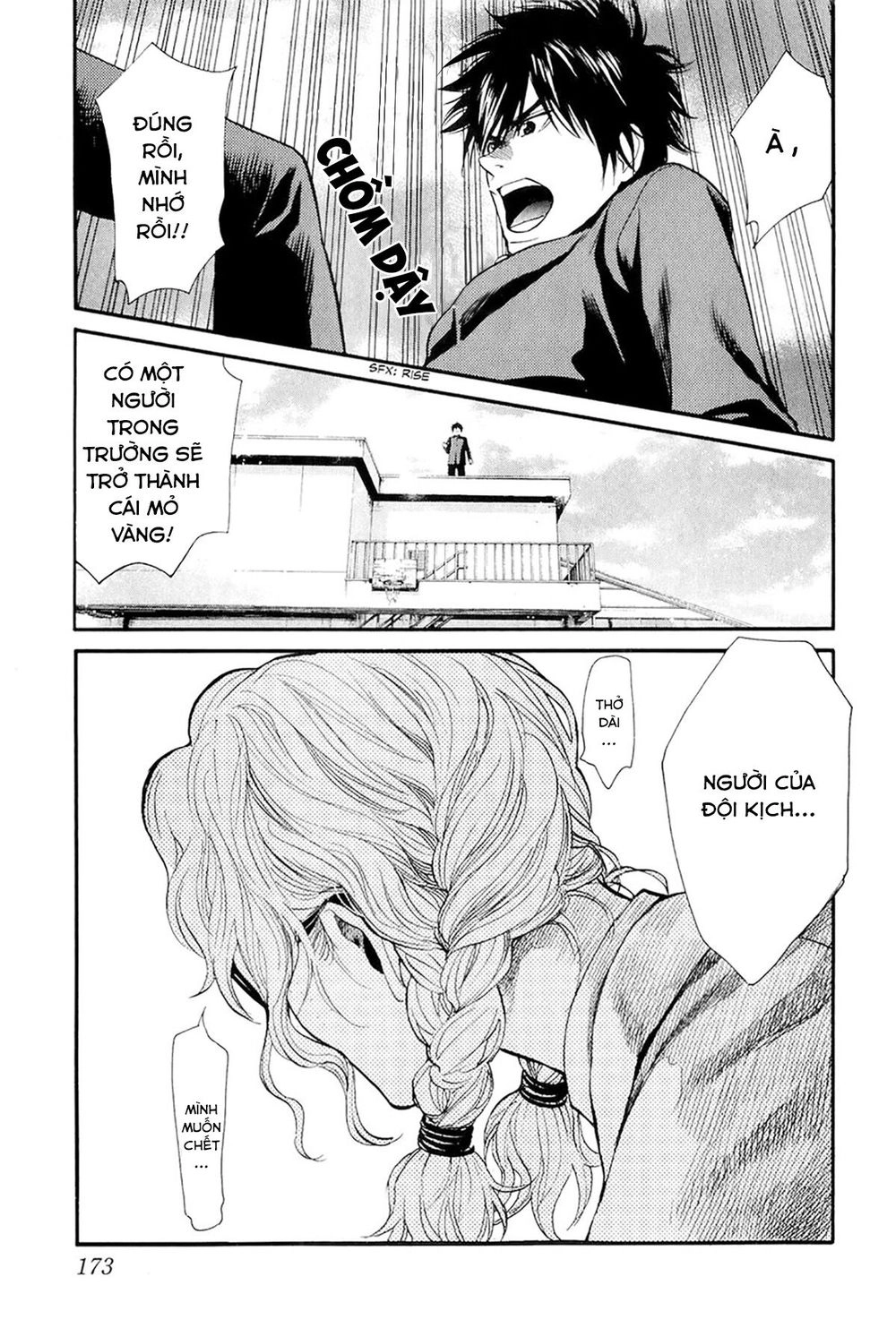 Again Chapter 74 - 17