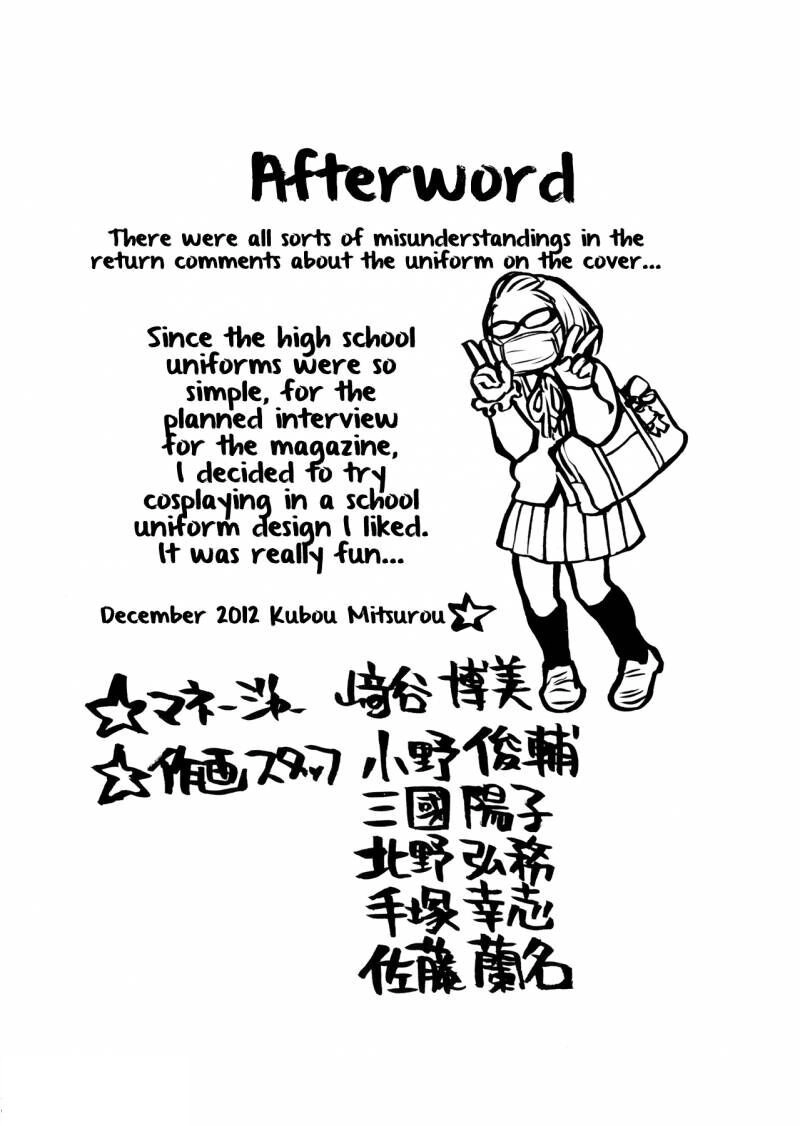 Again Chapter 74 - 18