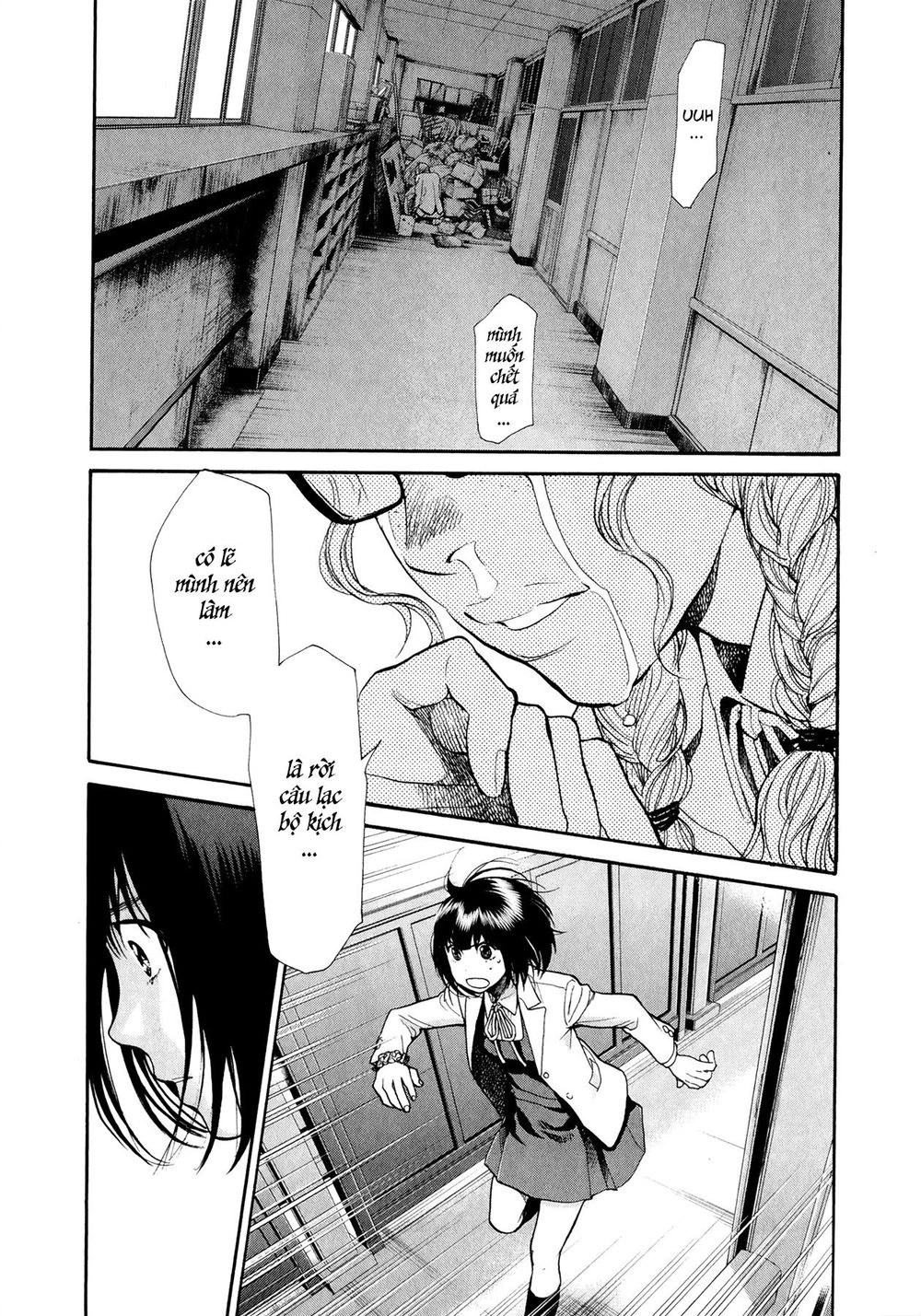 Again Chapter 75 - 5