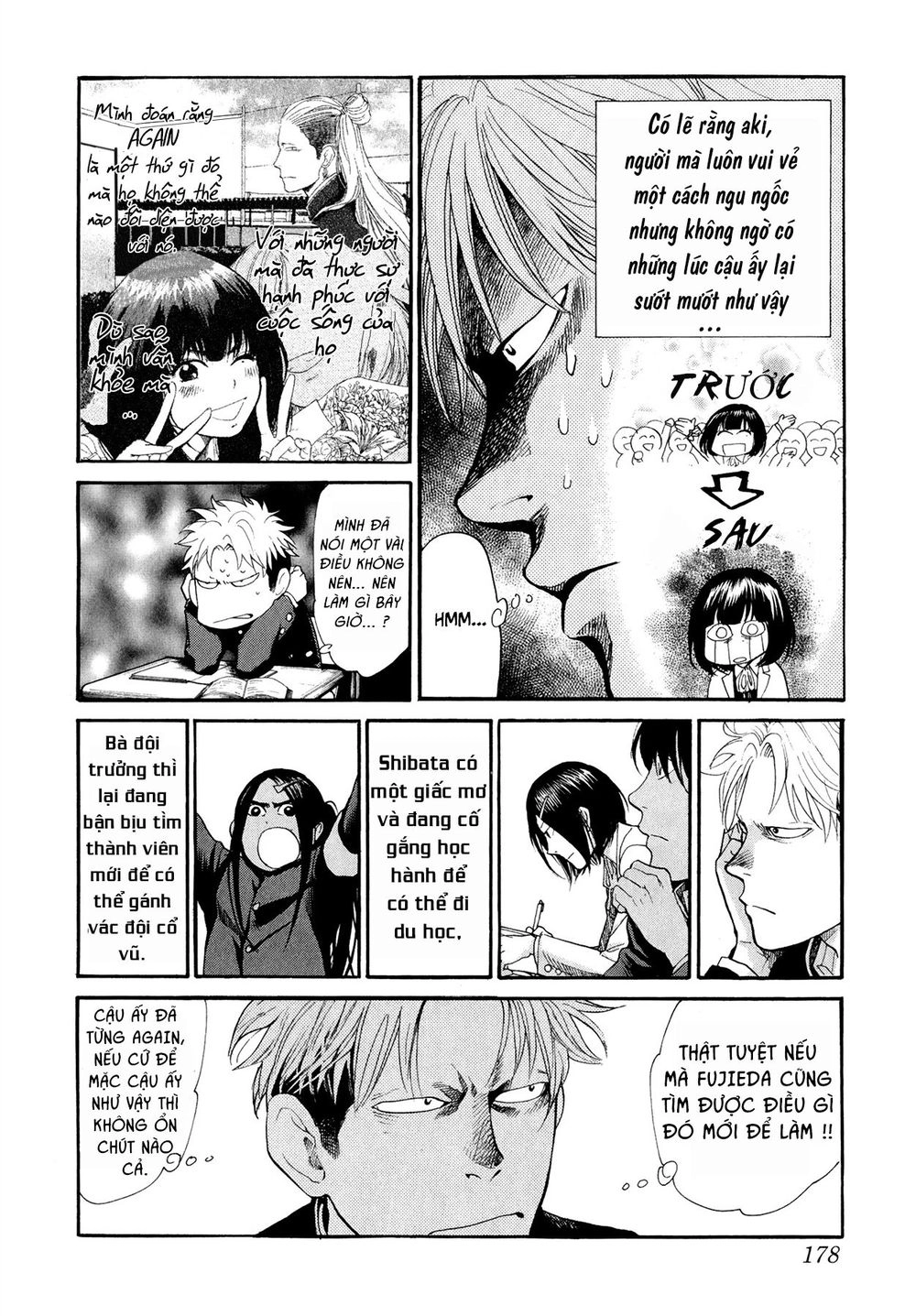 Again Chapter 75 - 7