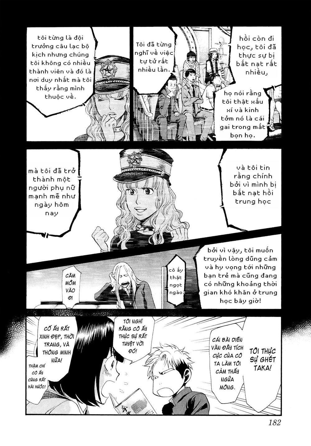 Again Chapter 75 - 11