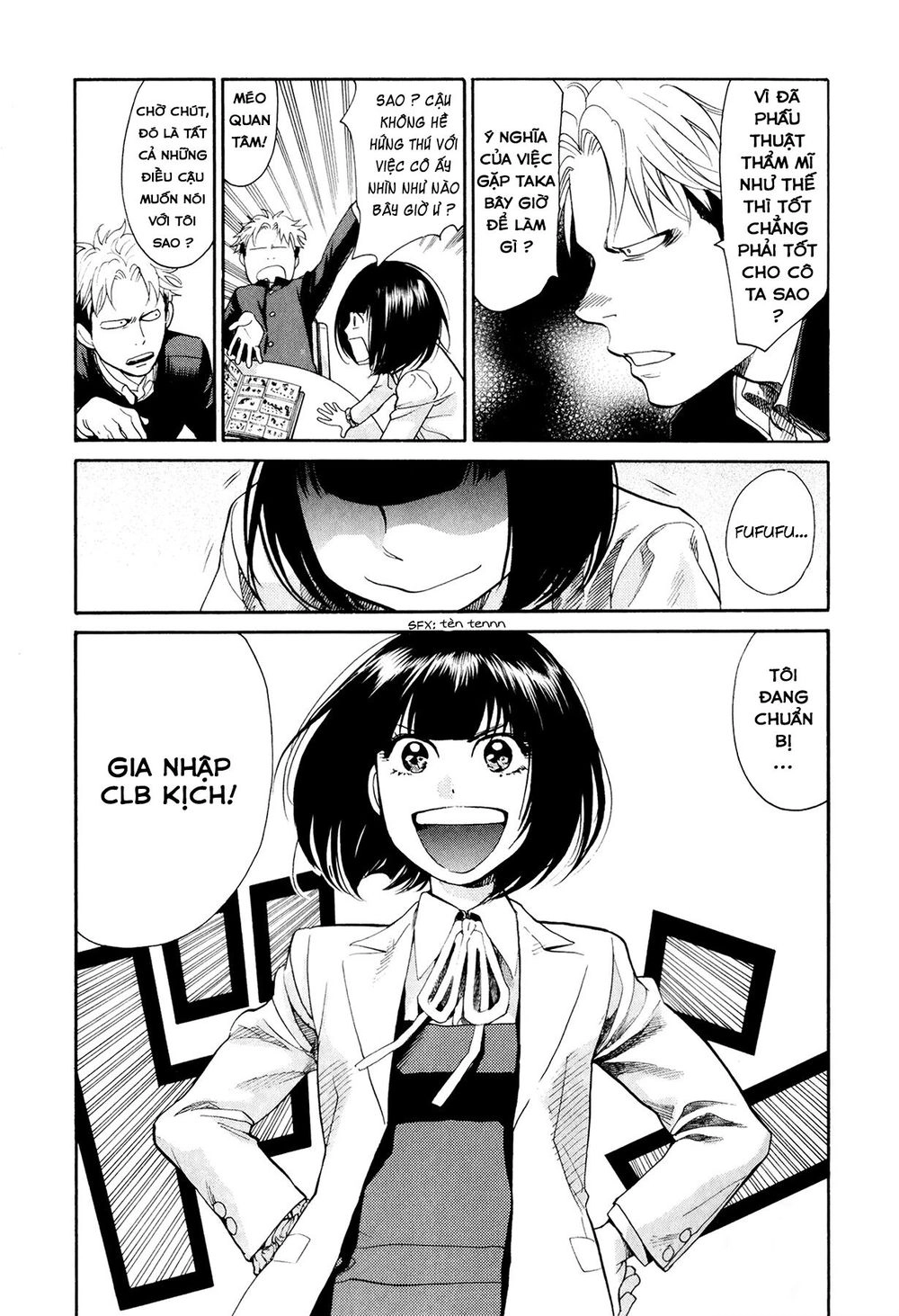 Again Chapter 75 - 12