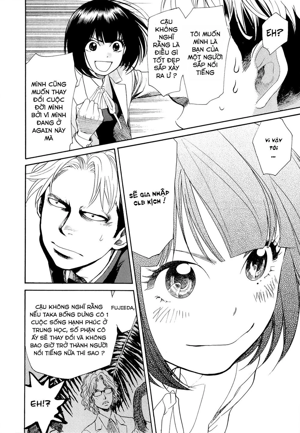 Again Chapter 75 - 13