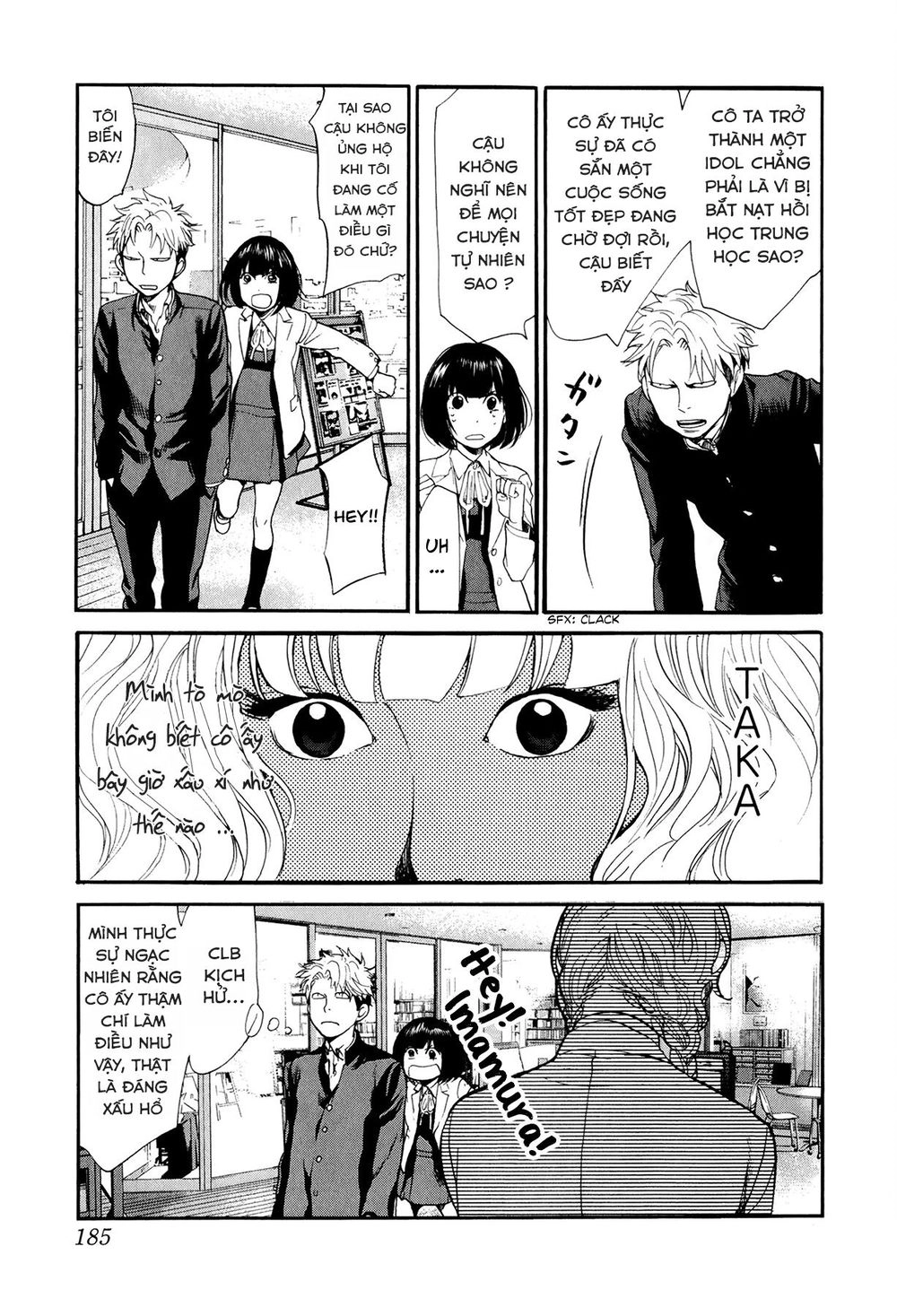 Again Chapter 75 - 14