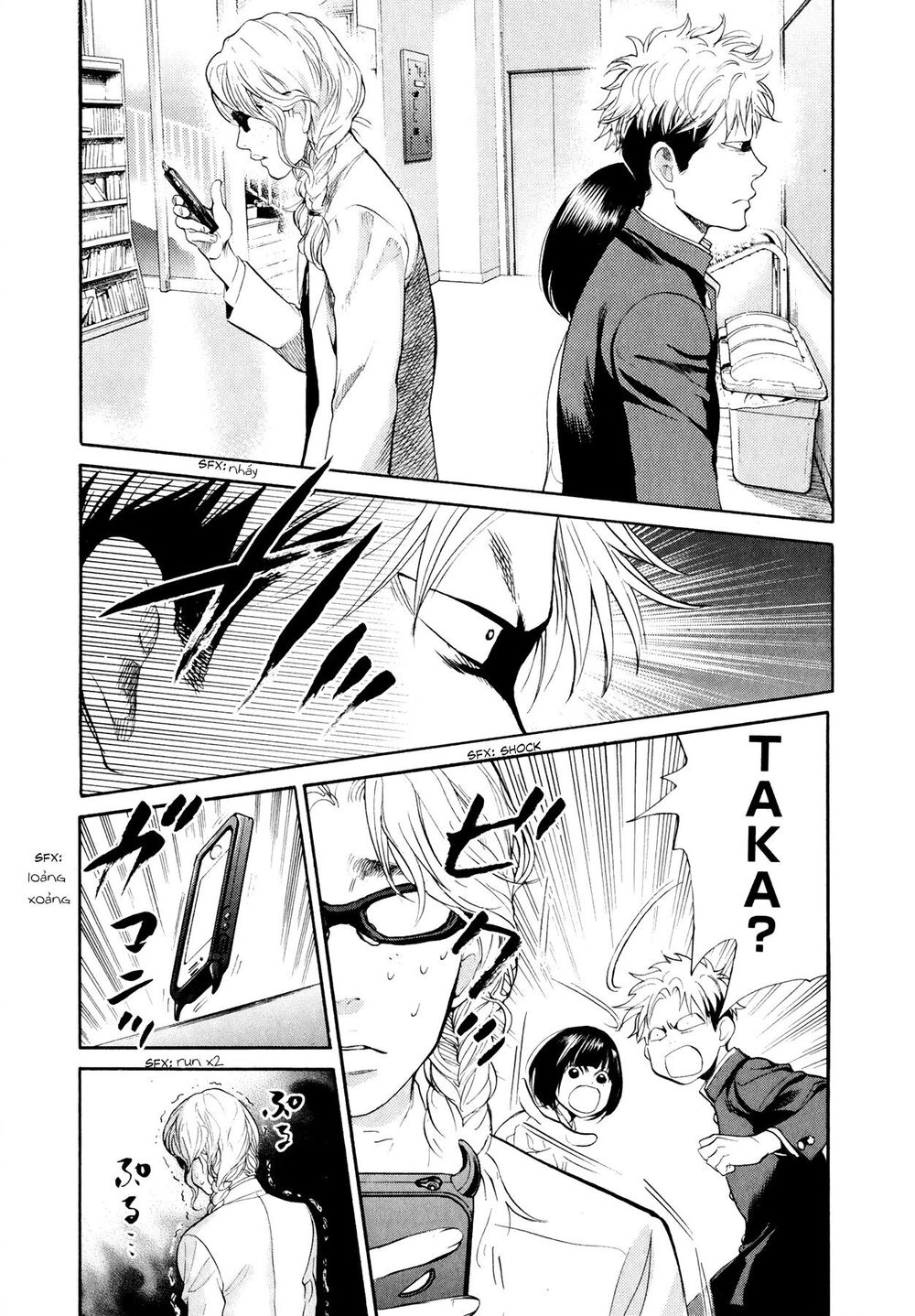 Again Chapter 75 - 15