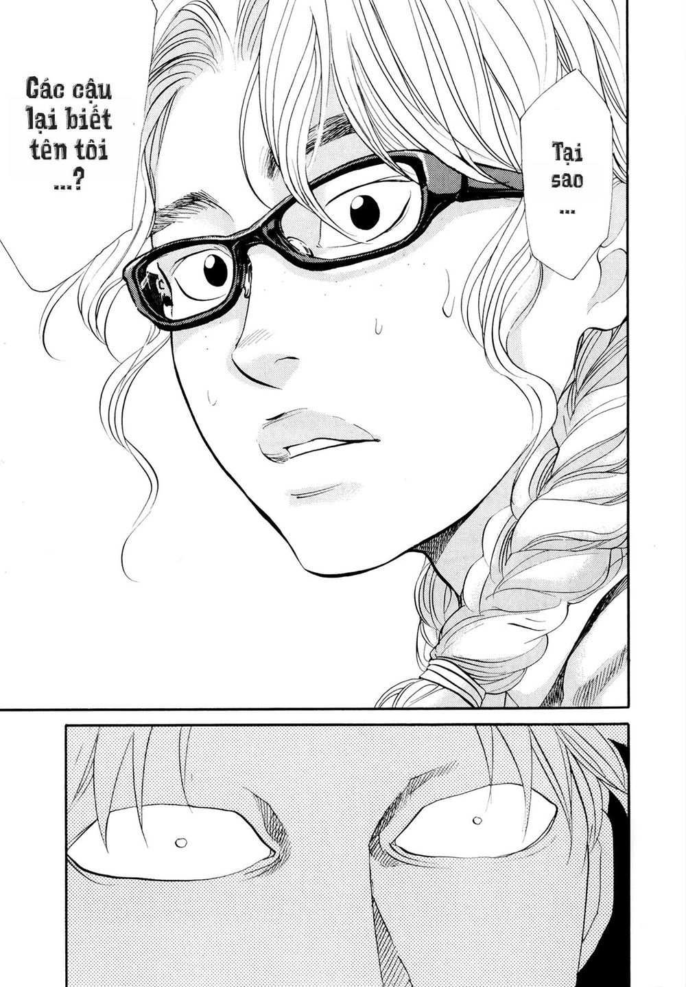 Again Chapter 75 - 16