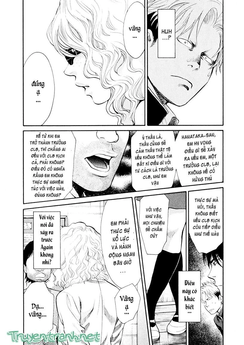 Again Chapter 77 - 7