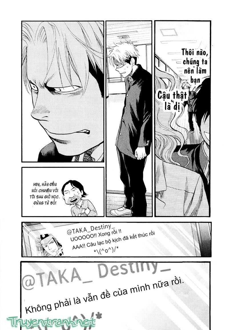 Again Chapter 77 - 12