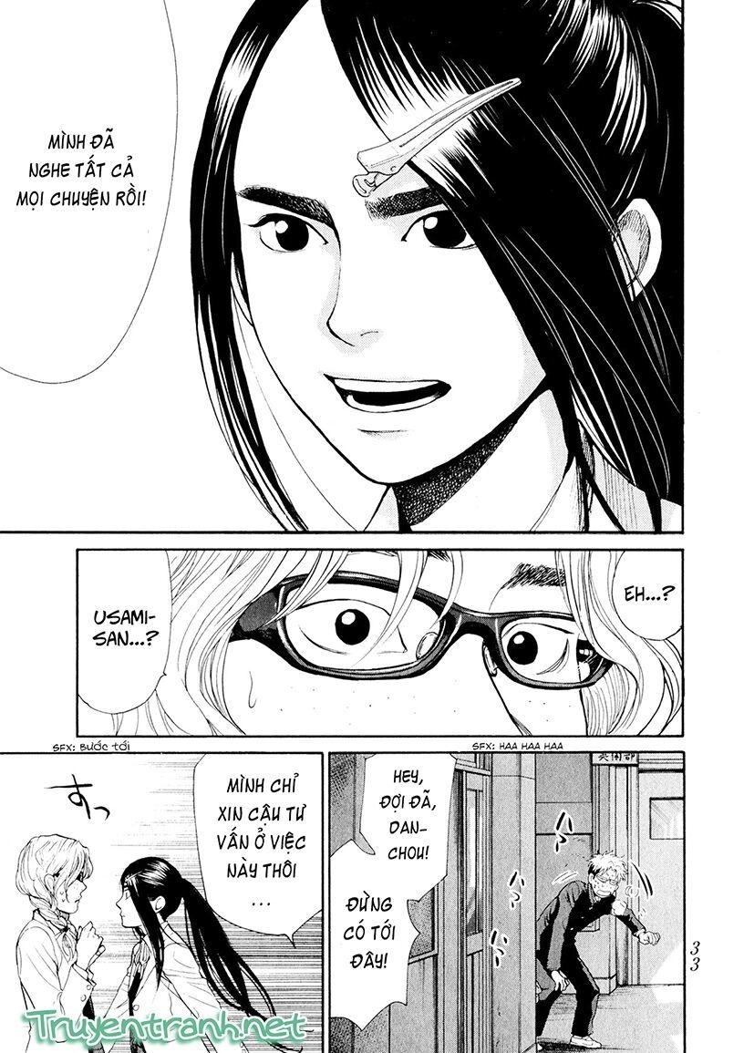 Again Chapter 77 - 17