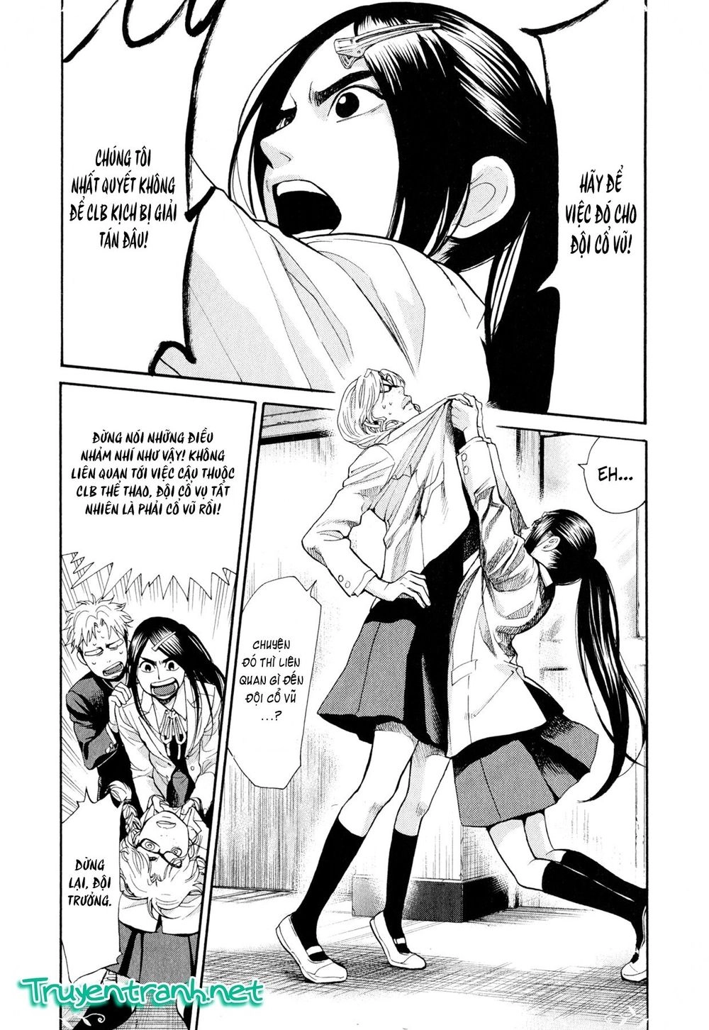 Again Chapter 78 - 4