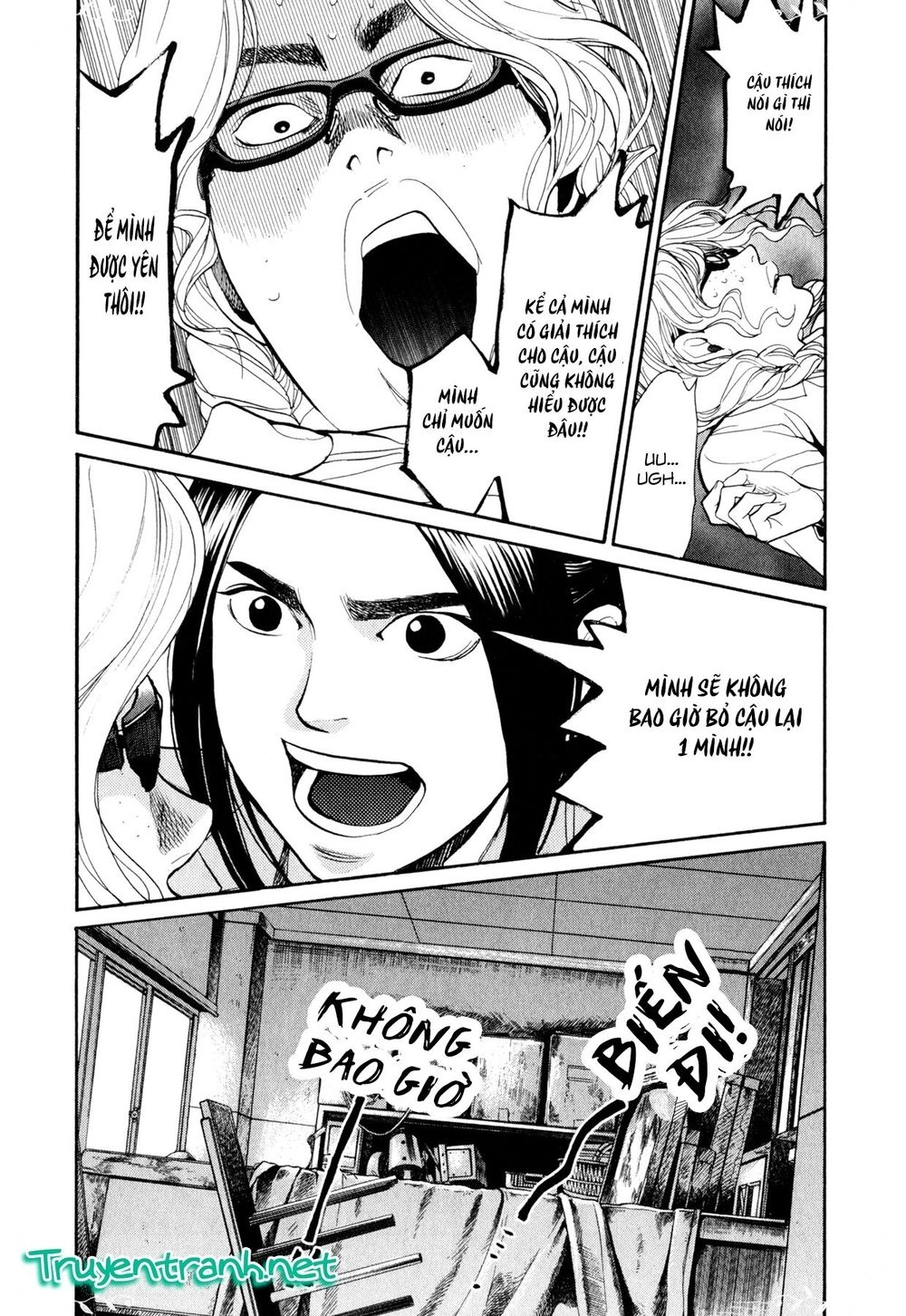 Again Chapter 78 - 6