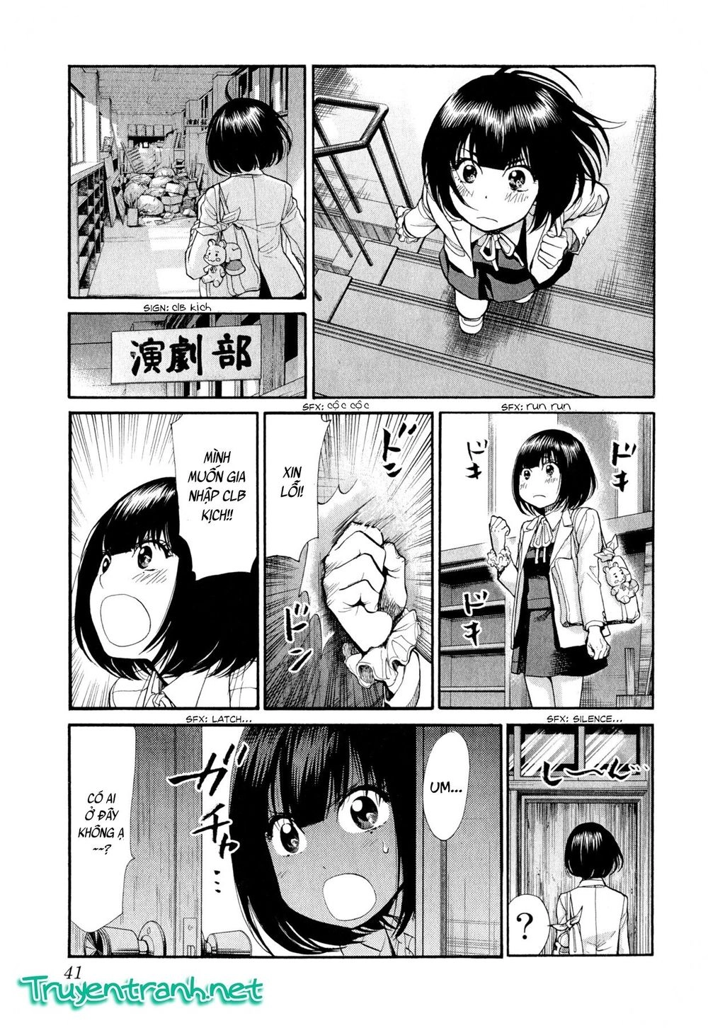 Again Chapter 78 - 7