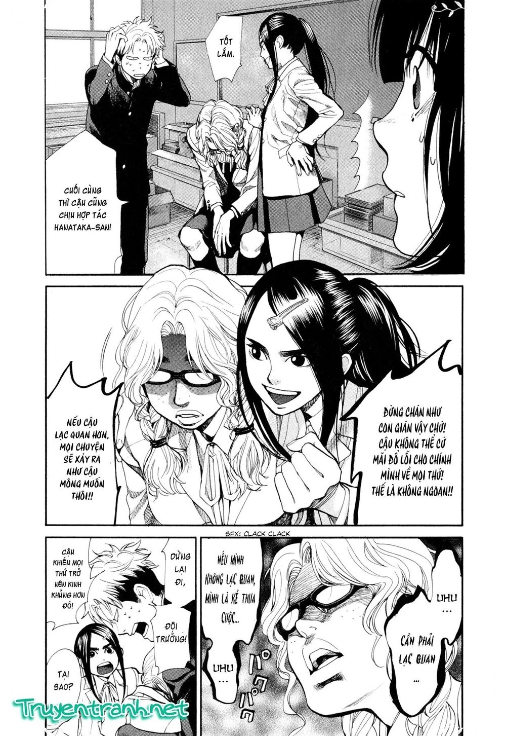 Again Chapter 78 - 8