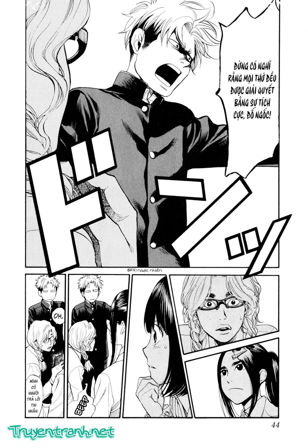 Again Chapter 78 - 10