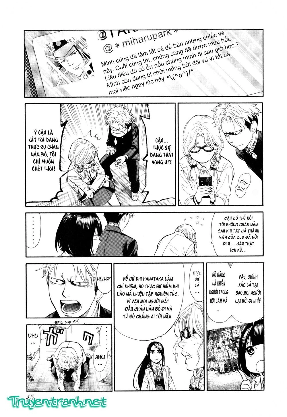 Again Chapter 78 - 11