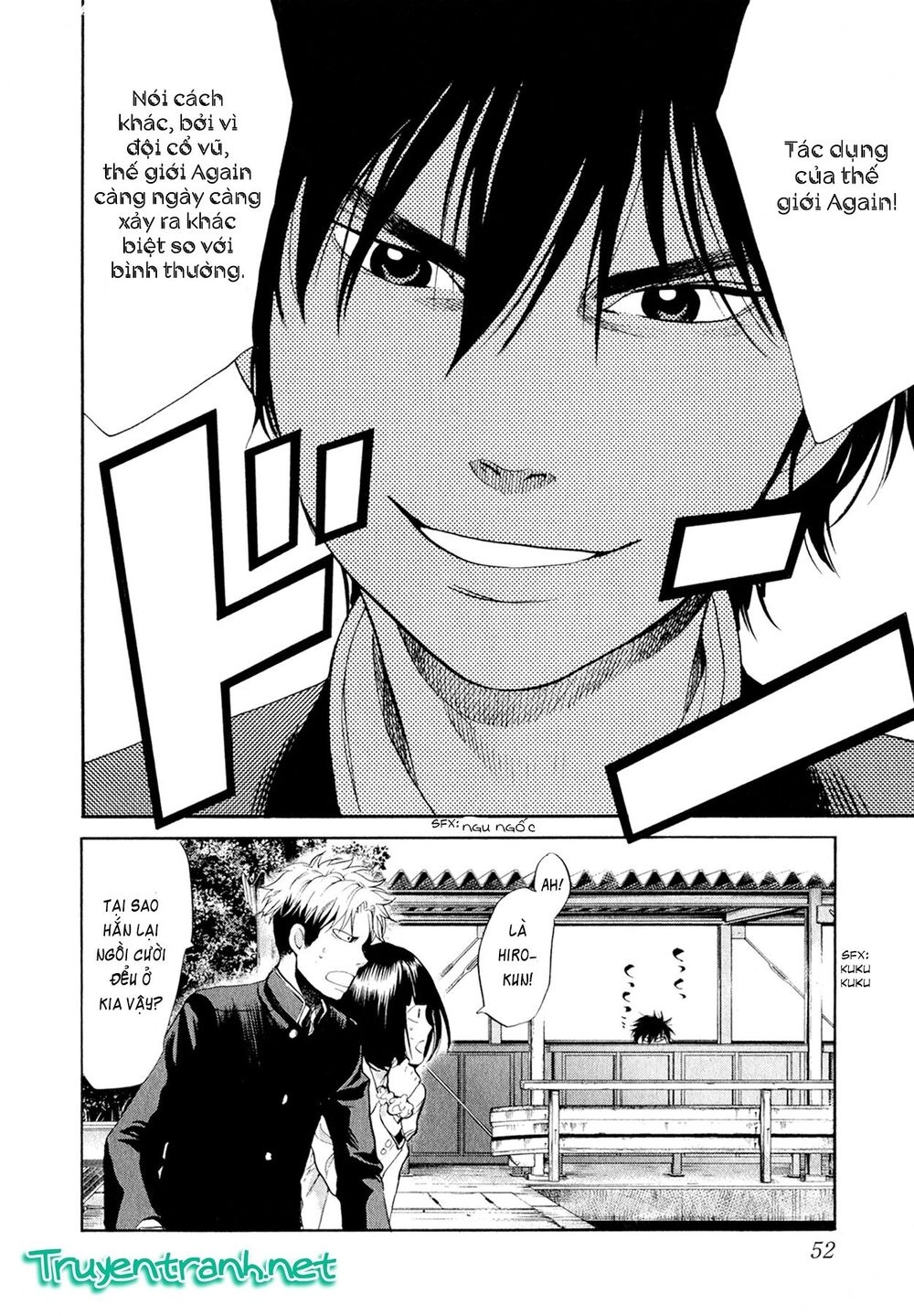 Again Chapter 78 - 17