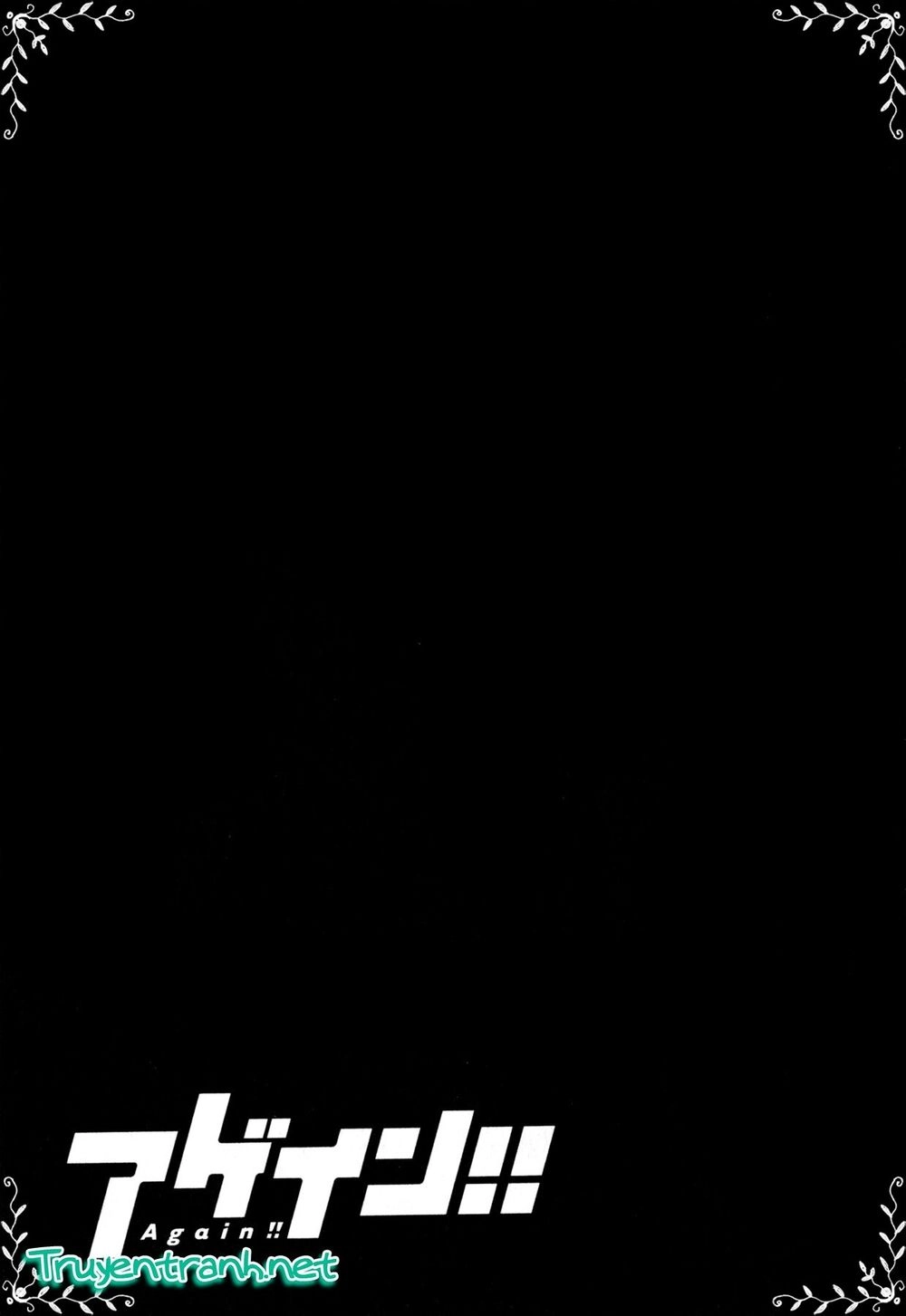 Again Chapter 78 - 18