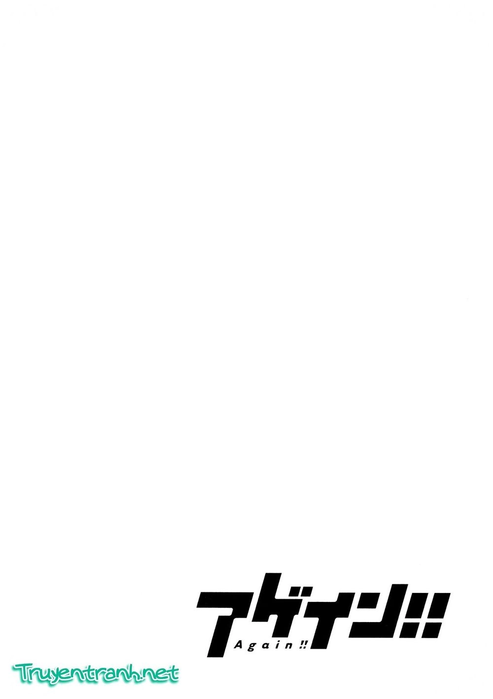 Again Chapter 78 - 19