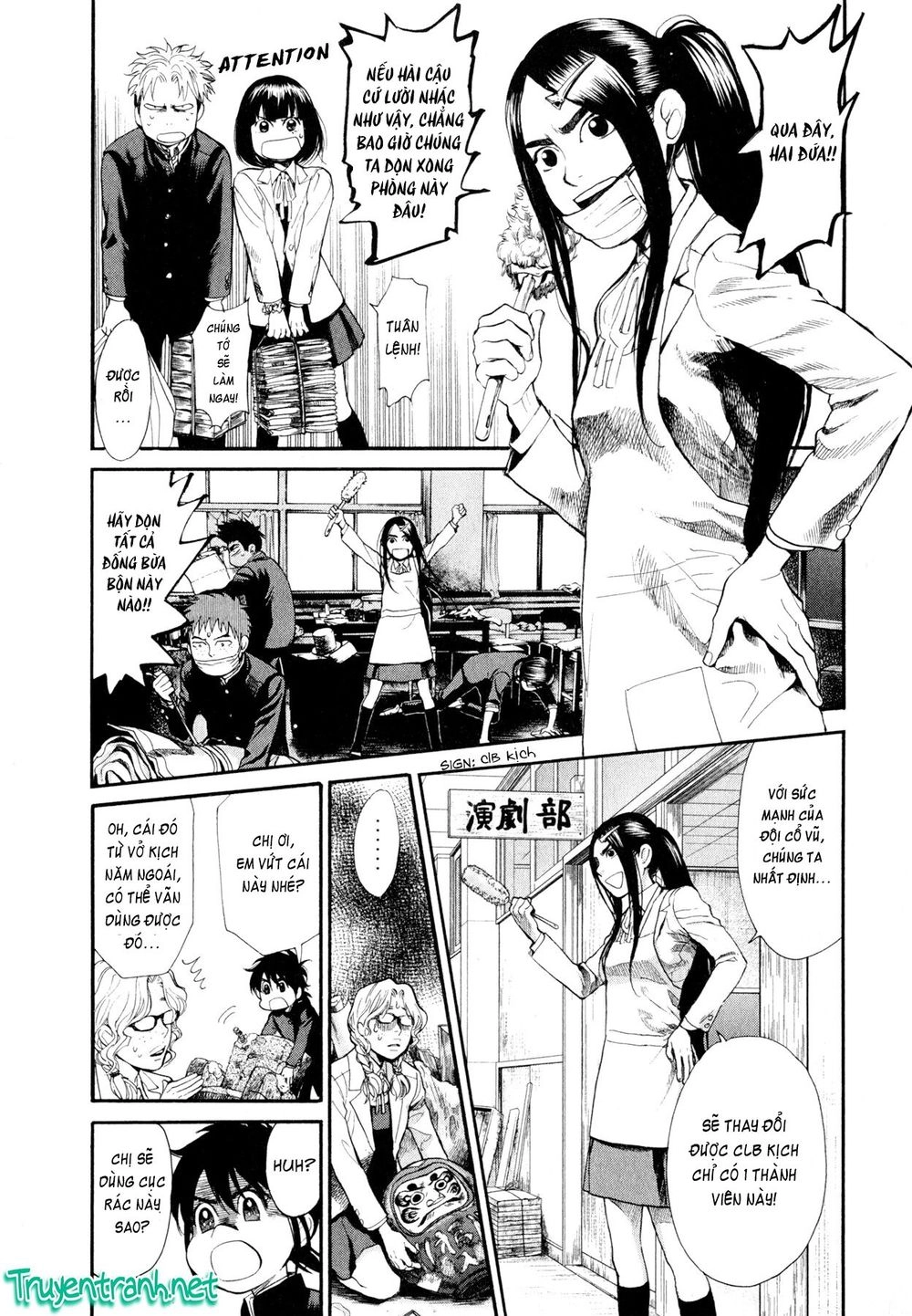 Again Chapter 79 - 7