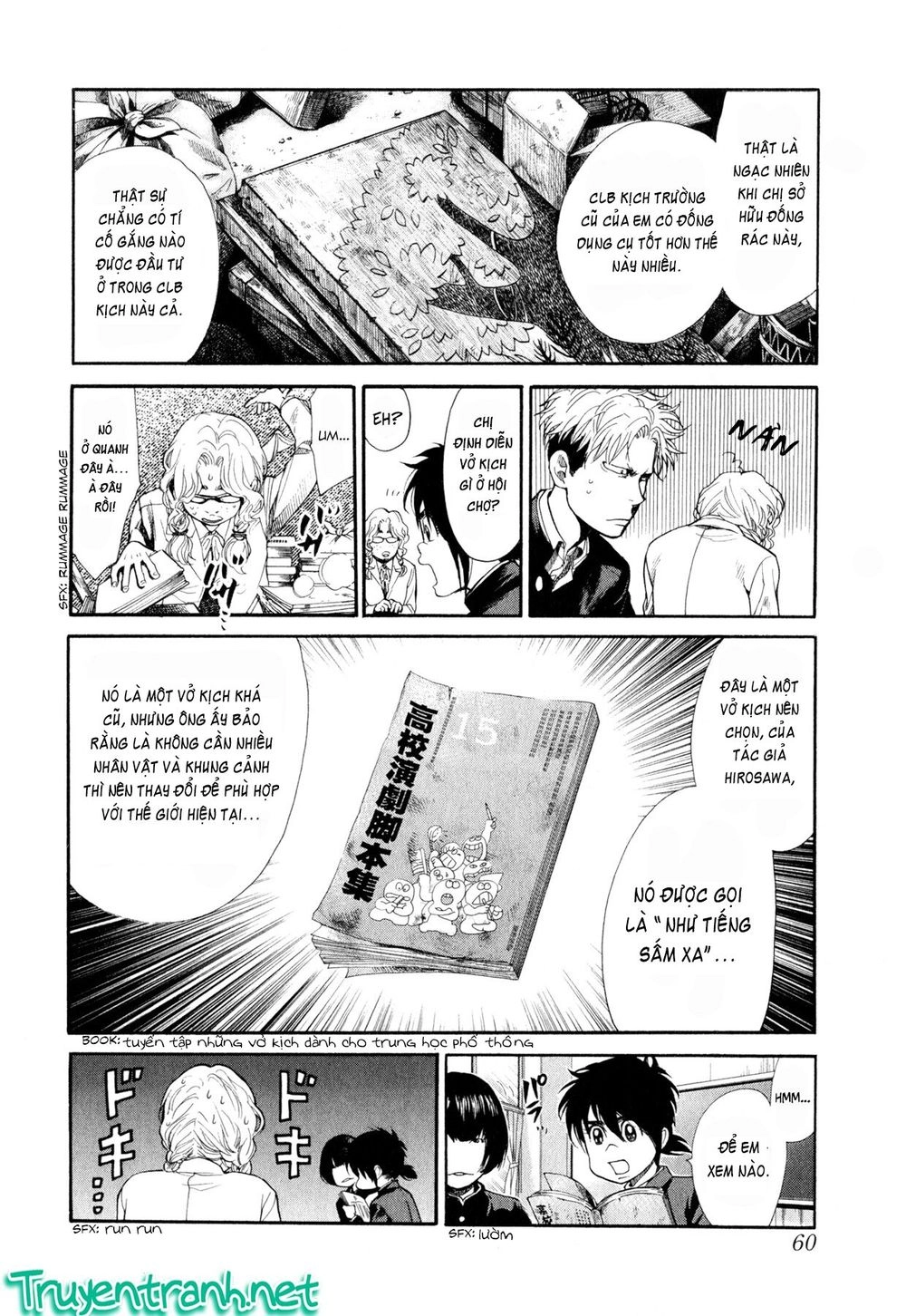 Again Chapter 79 - 8
