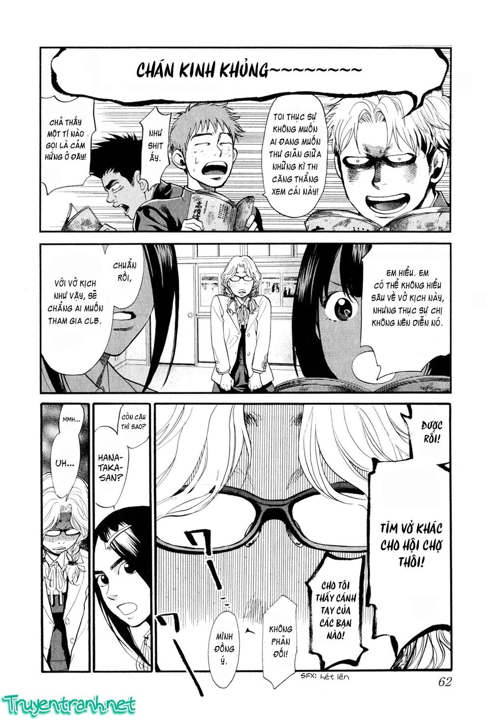 Again Chapter 79 - 10