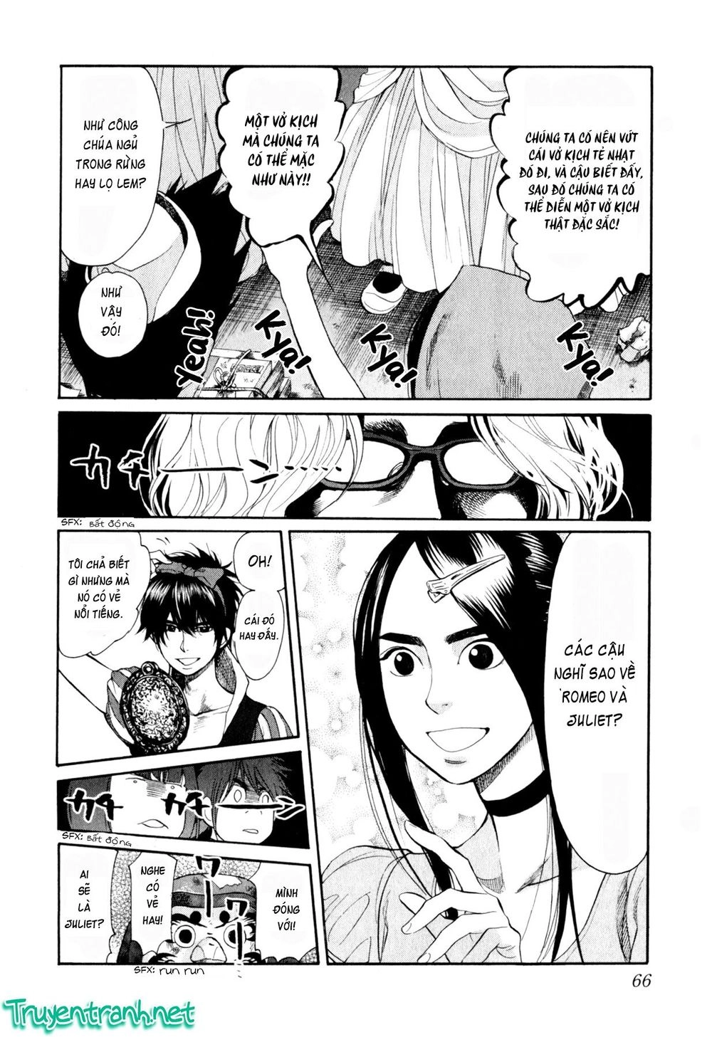 Again Chapter 79 - 14
